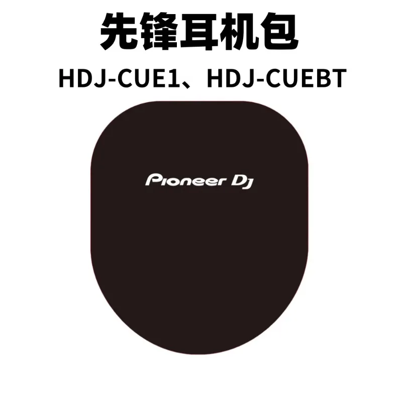 Pioneer Headphone Storage Bag  - огляд і ціна Diy Audio Electronics Kit