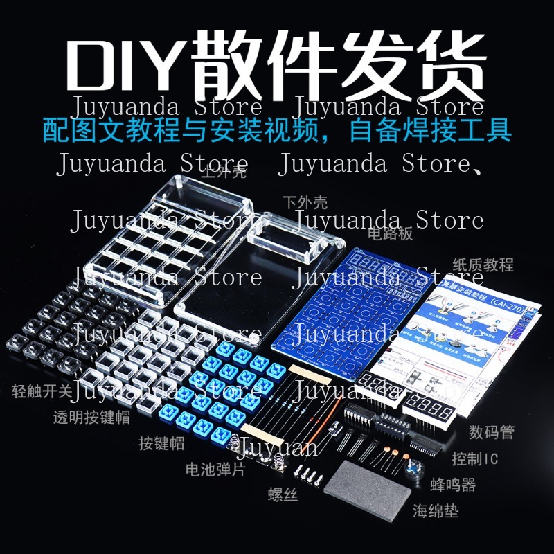 Calculator Making Kit Electron - огляд і ціна Homemade Diy Electronics
